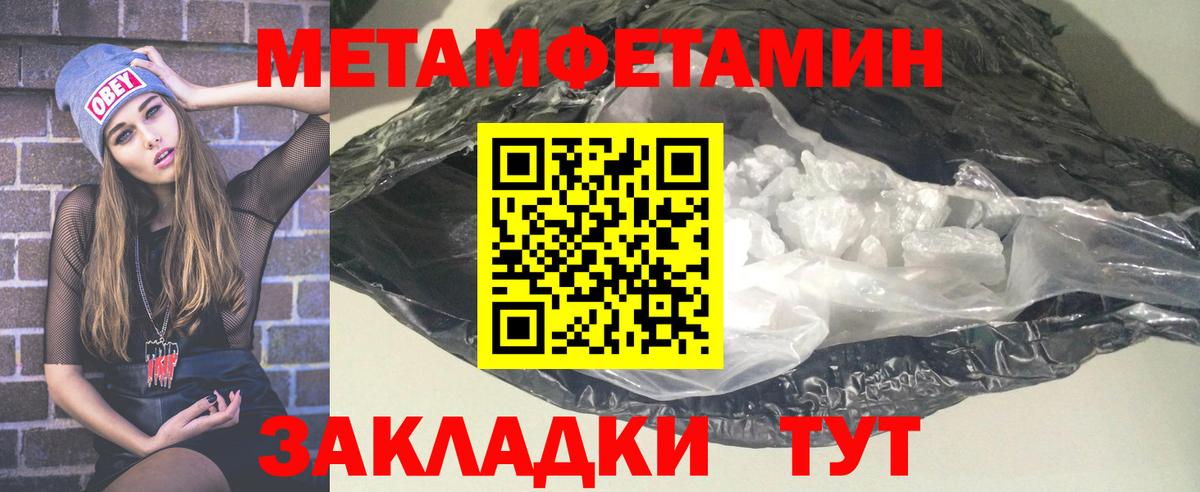 Амфетамин  Вход с VPN  Алейск  АМФЕТАМИН 98% 