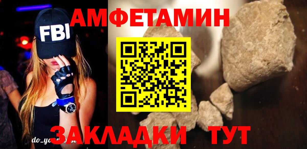 Амфетамин 98% Алейск