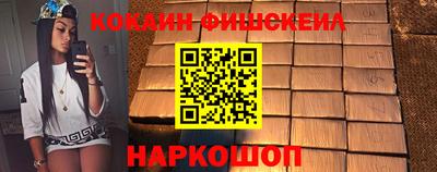 кристаллы Уссурийск