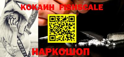 COCAINE Усть-Илимск