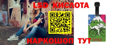 кристаллы Уссурийск