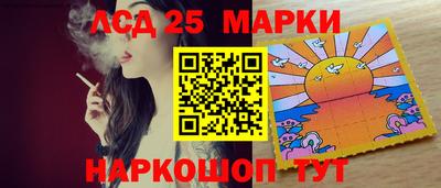 кристаллы Уссурийск