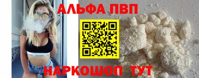 кристаллы Уссурийск