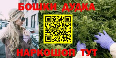 каннабис Усть-Джегута