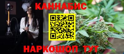 каннабис Усть-Джегута