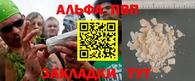 кристаллы Уссурийск