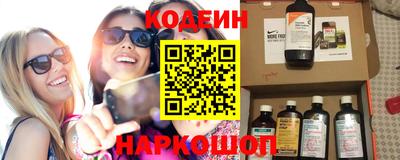 кристаллы Уссурийск
