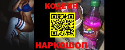 COCAINE Усть-Илимск