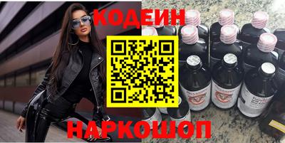 кристаллы Уссурийск