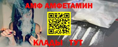 кристаллы Уссурийск