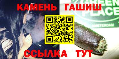 каннабис Усть-Джегута