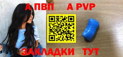 кристаллы Уссурийск