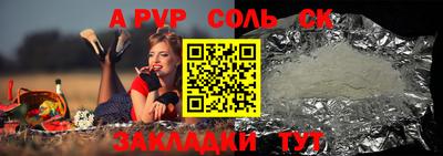 кристаллы Уссурийск