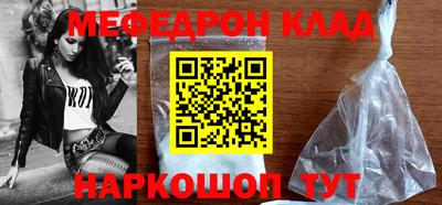 кристаллы Уссурийск