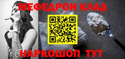 кристаллы Уссурийск