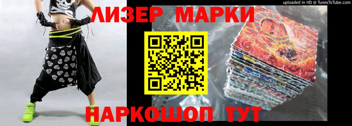 LSD-25 экстази  ЛСД экстази кислота  Вход с VPN  Лсд 25 экстази ecstasy  Алейск 