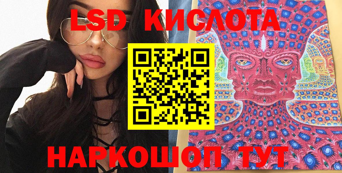 Алейск  Марки NBOMe  Вход с VPN  Марки N-bome 1,5мг 