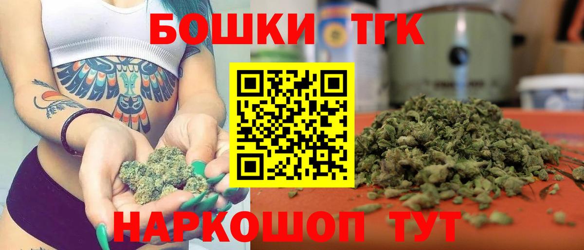 МАРИХУАНА SATIVA & INDICA  Шишки марихуана ГИДРОПОН  Алейск  Вход с VPN  Бошки марихуана тримм  МАРИХУАНА THC 21% 